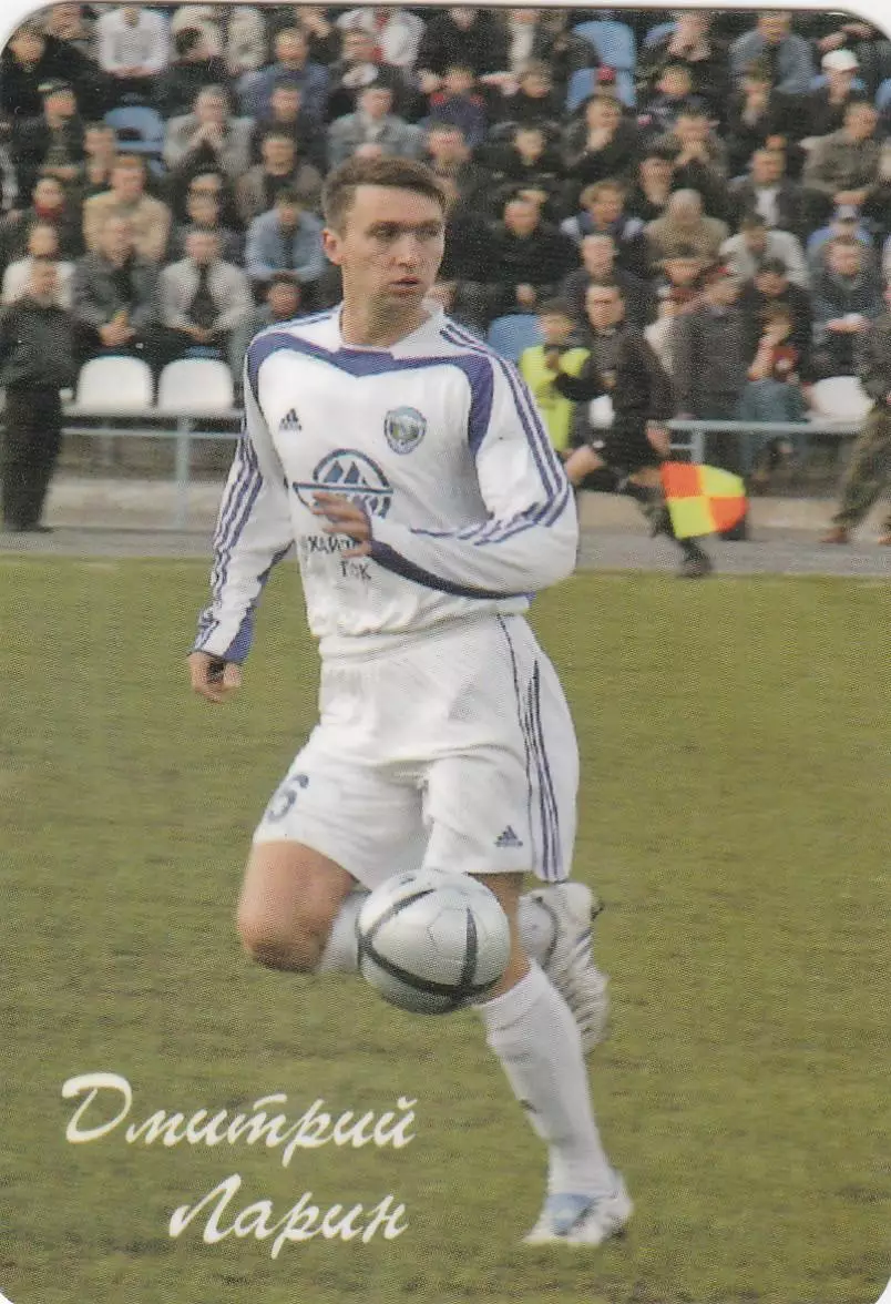 Календарик Д.Ларин Авангард (Курск) 2006