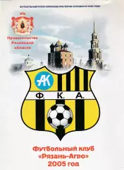 Агрокомплект (Рязань) - ФК Елец 09.06.2005