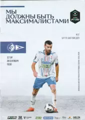 Факел (Воронеж) - Чайка (Песчанокопское) 28.09.2025