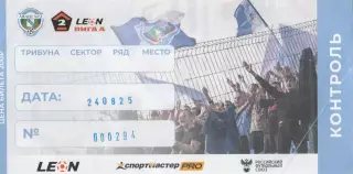 Билет Авангард (Курск) - Иртыш (Омск) 24.08.2025