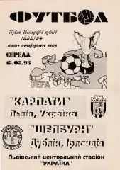 Карпаты (Львов) - Шелбурн (Ирландия) 18.08.1993