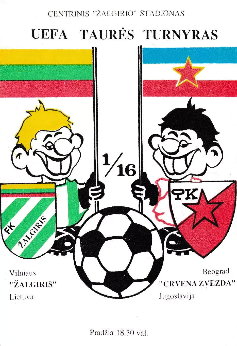 Жальгирис (Вильнюс) - Цвена Звезда (Югославия) 1989 Вид 2
