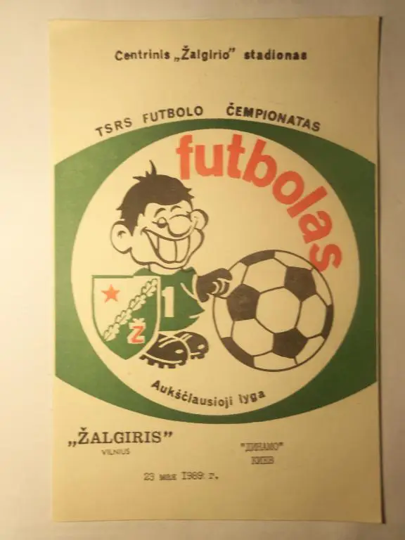 Жальгирис (Вильнюс) - Динамо (Киев) 23.05.1989