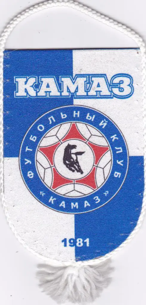 Вымпел Камаз (Наб.Челны) 8,5 на 12,5