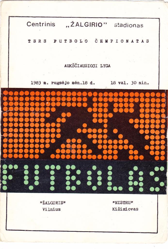 Жальгирис (Вильнюс) - Нистру (Кишинев) 18.09.1983 (на Литовском)