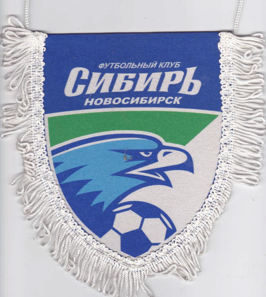 Вымпел ФК Сибирь (Новосибирск)
