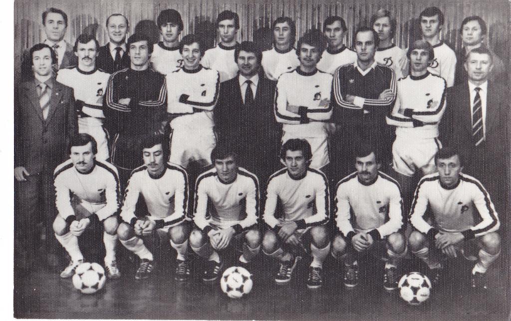 Фото Динамо (Минск) Чемпион СССР 1982г.