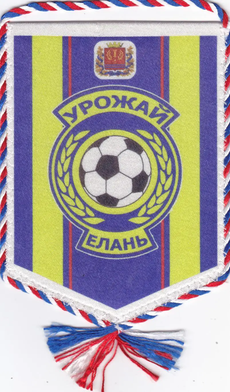 Вымпел Урожай (Елань) 10 на 14 см