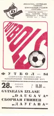 Даугава (Рига) - Сб.Гвинеи 28.08.1984 тм