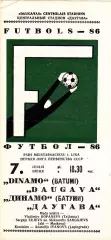 Даугава (Рига) - Динамо (Батуми) 07.06.1986