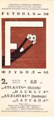 Даугава (Рига) - Атлантас (Клайпеда) 02.08.1986