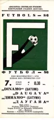 Даугава (Рига) - Динамо (Батуми) 07.06.1986