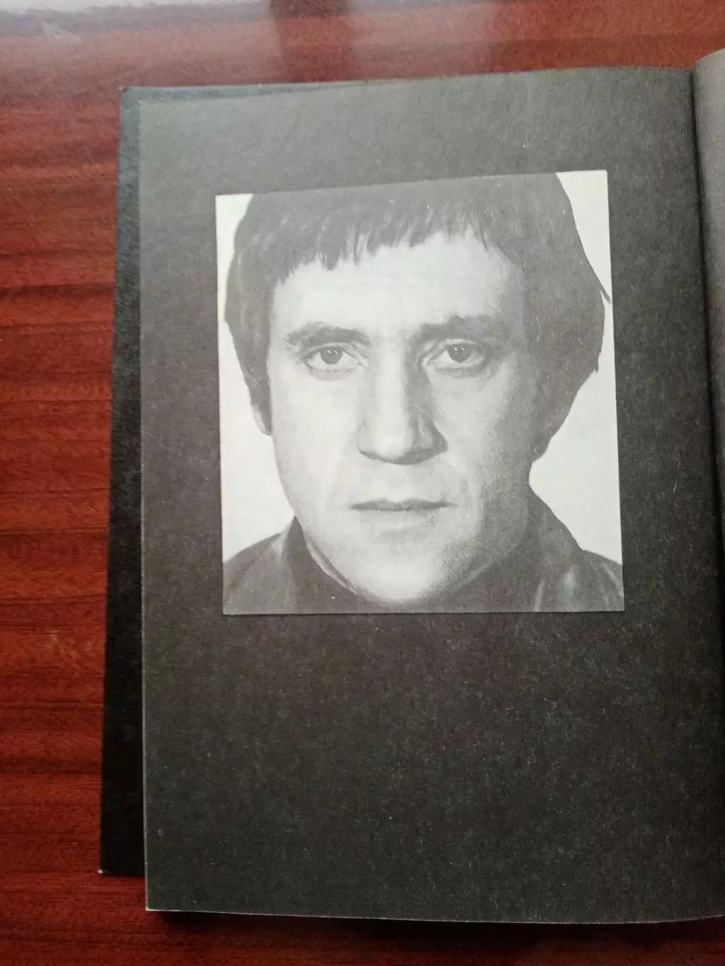 Высоцкий на Таганке. Союзтеатр СТД 1988 год 5