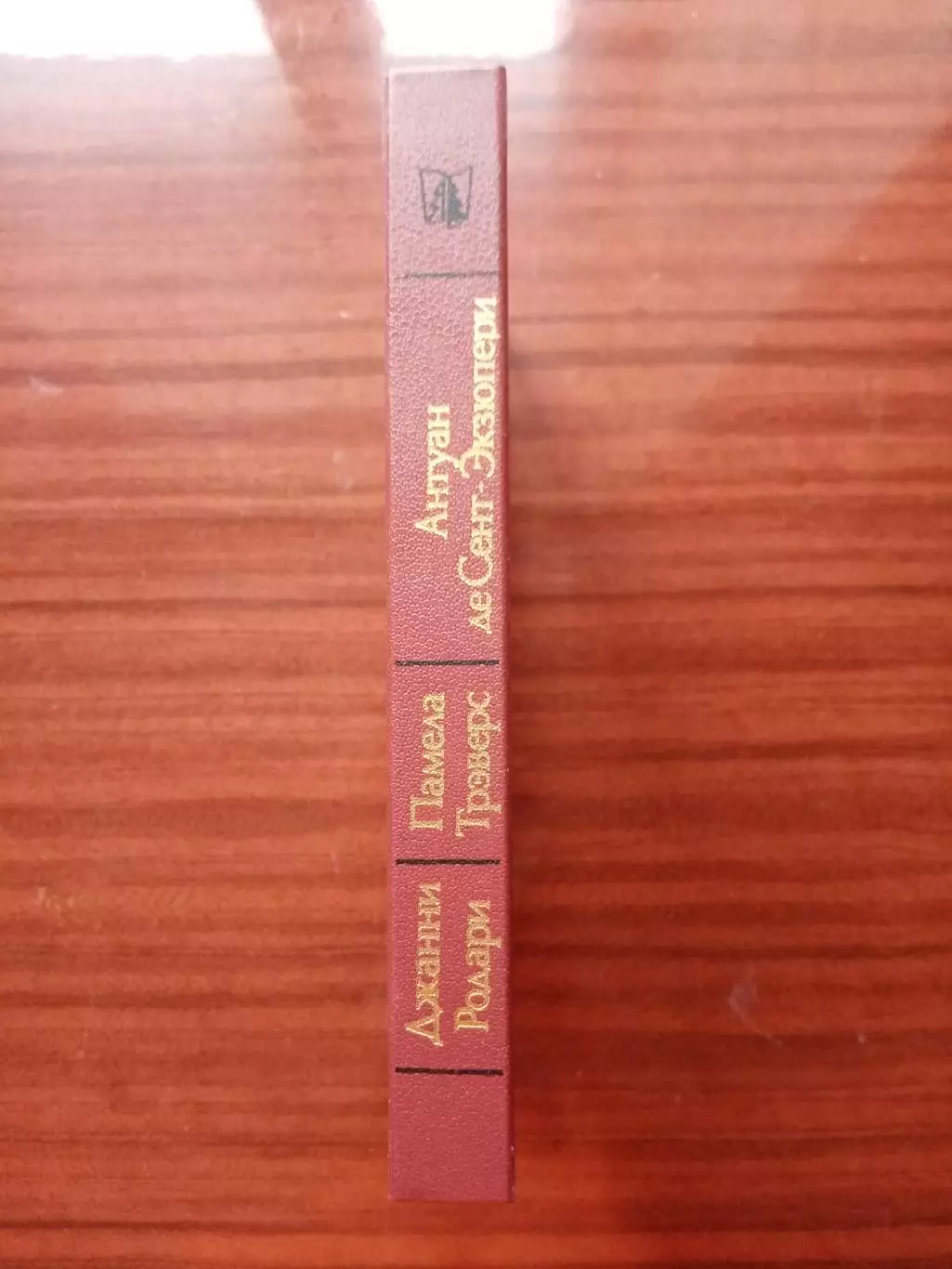 Приключения Чиполино. Поппинс. Маленький принц. 1986 год 5