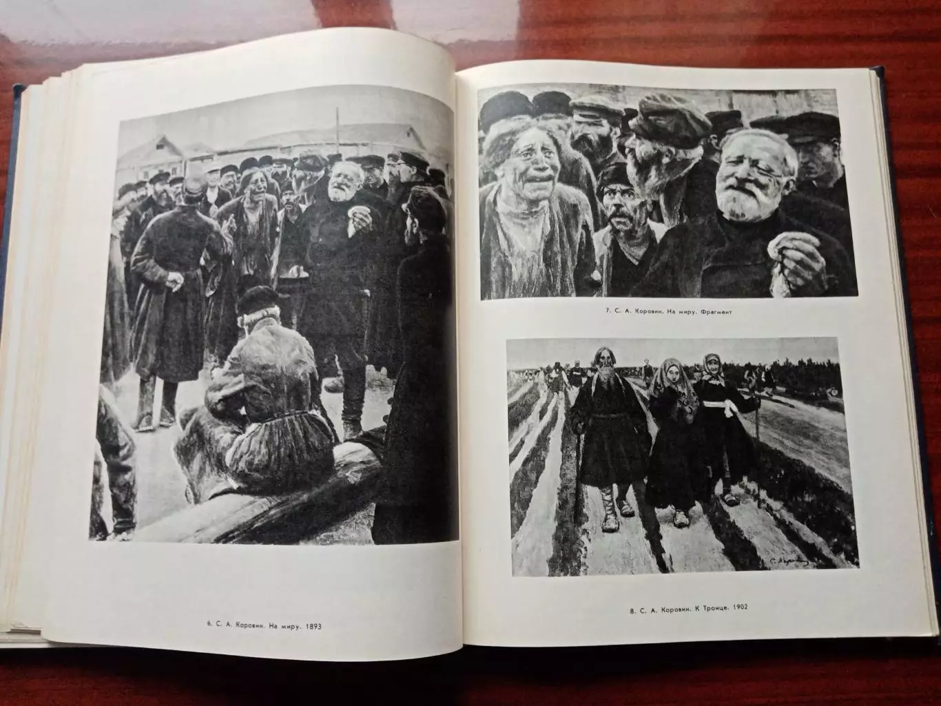 История русского искусства. Том 2. Изобразительное искусство 1981 год 5