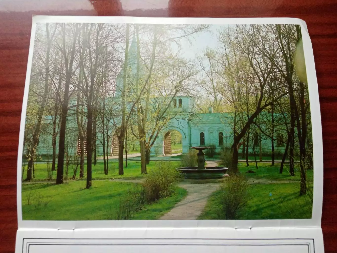 Альбом Измайлово. Памятники архитектуры XVII - XIX вв. 1989 год 1