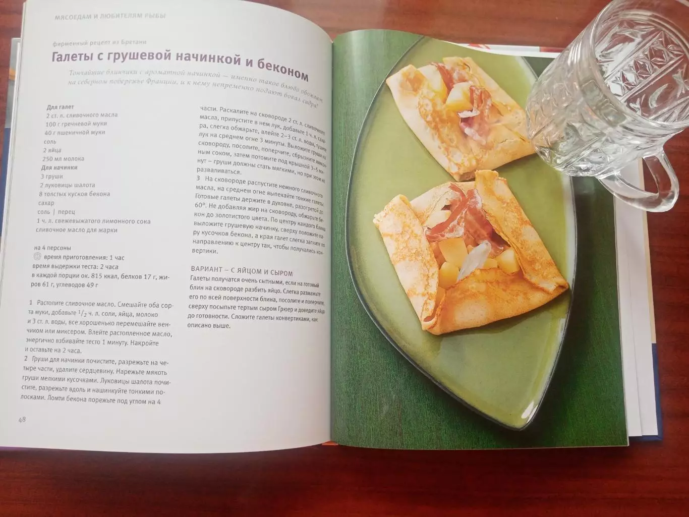 Таня Дузи. Самые вкусные блины. 2012 год. 3