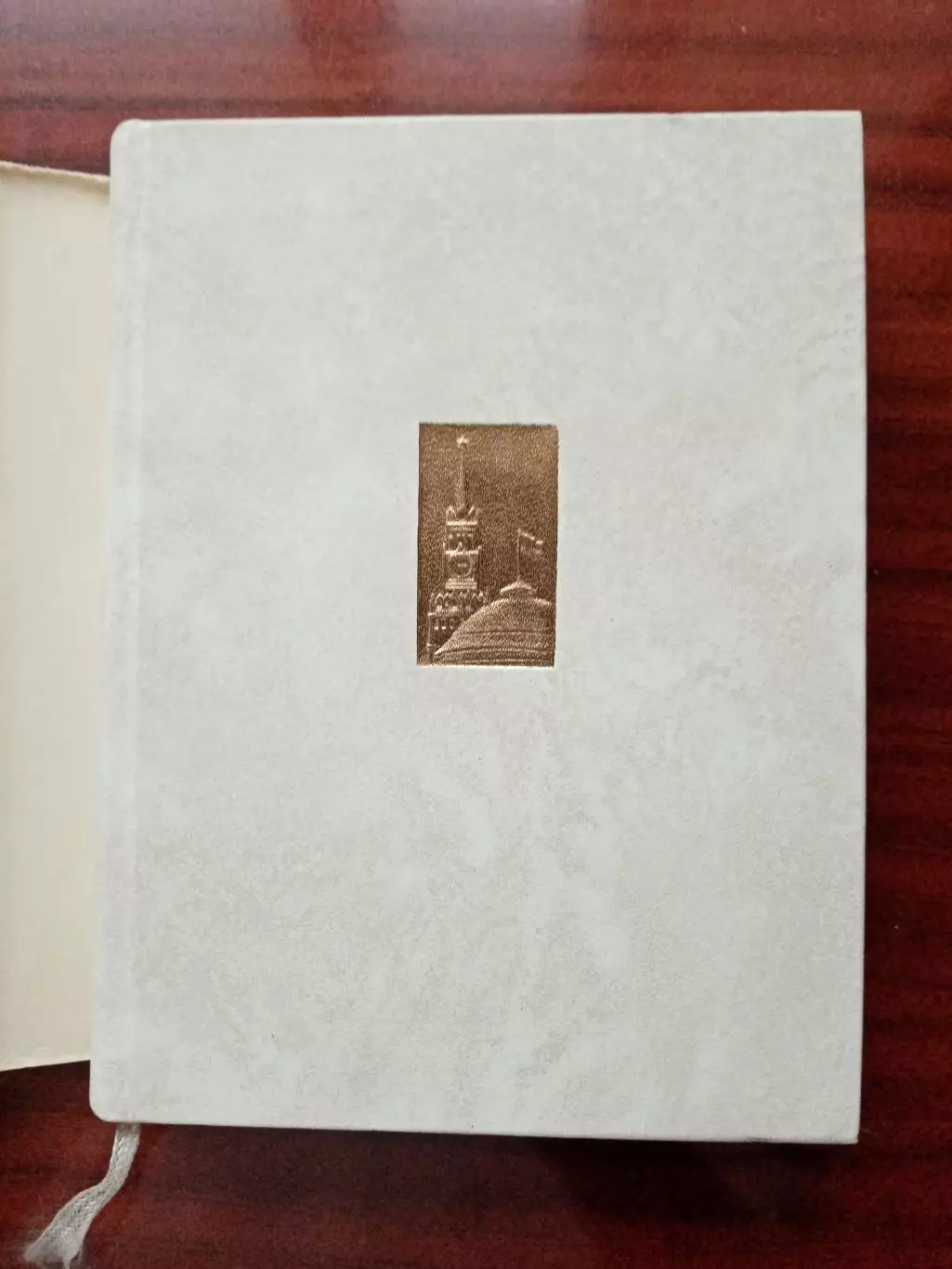 Москва краткий путеводитель. 1971 год. 1
