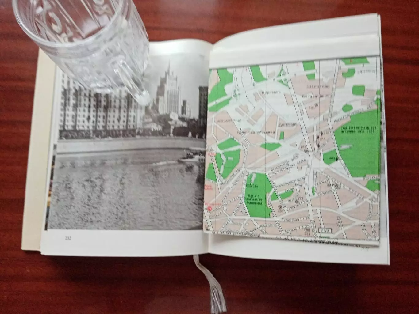 Москва краткий путеводитель. 1971 год. 4