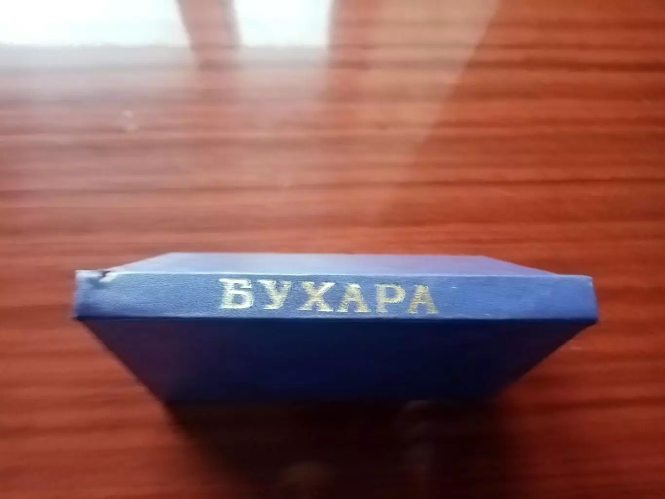 Путеводитель Бухара 1973 год 1
