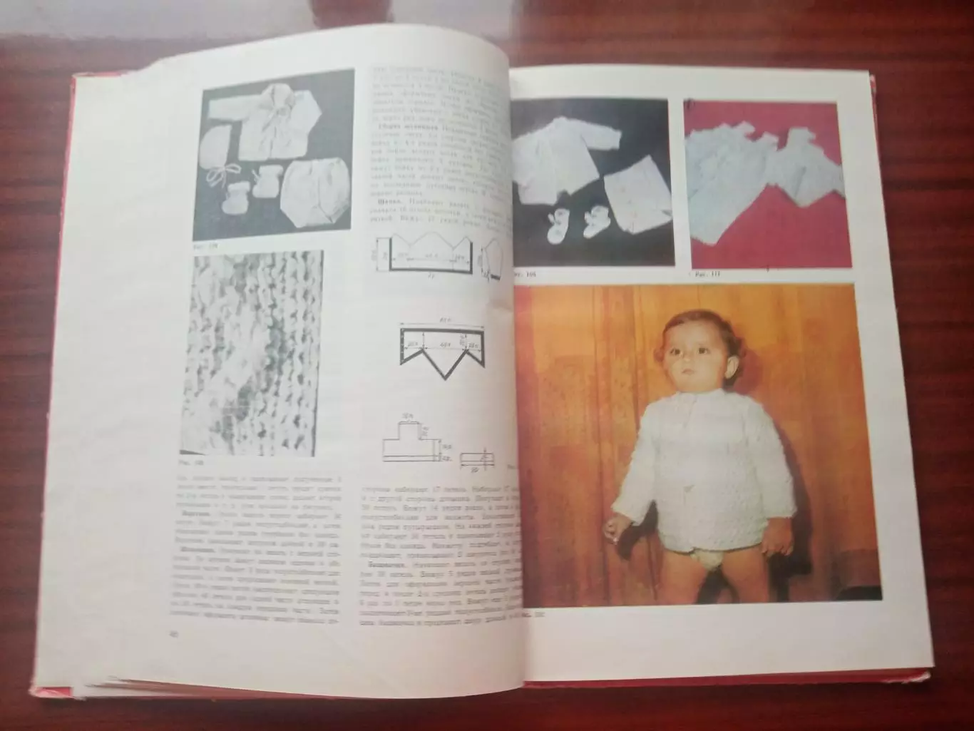 Стефана Танева. Вязанные изделия для наших детей. 1979 год 3