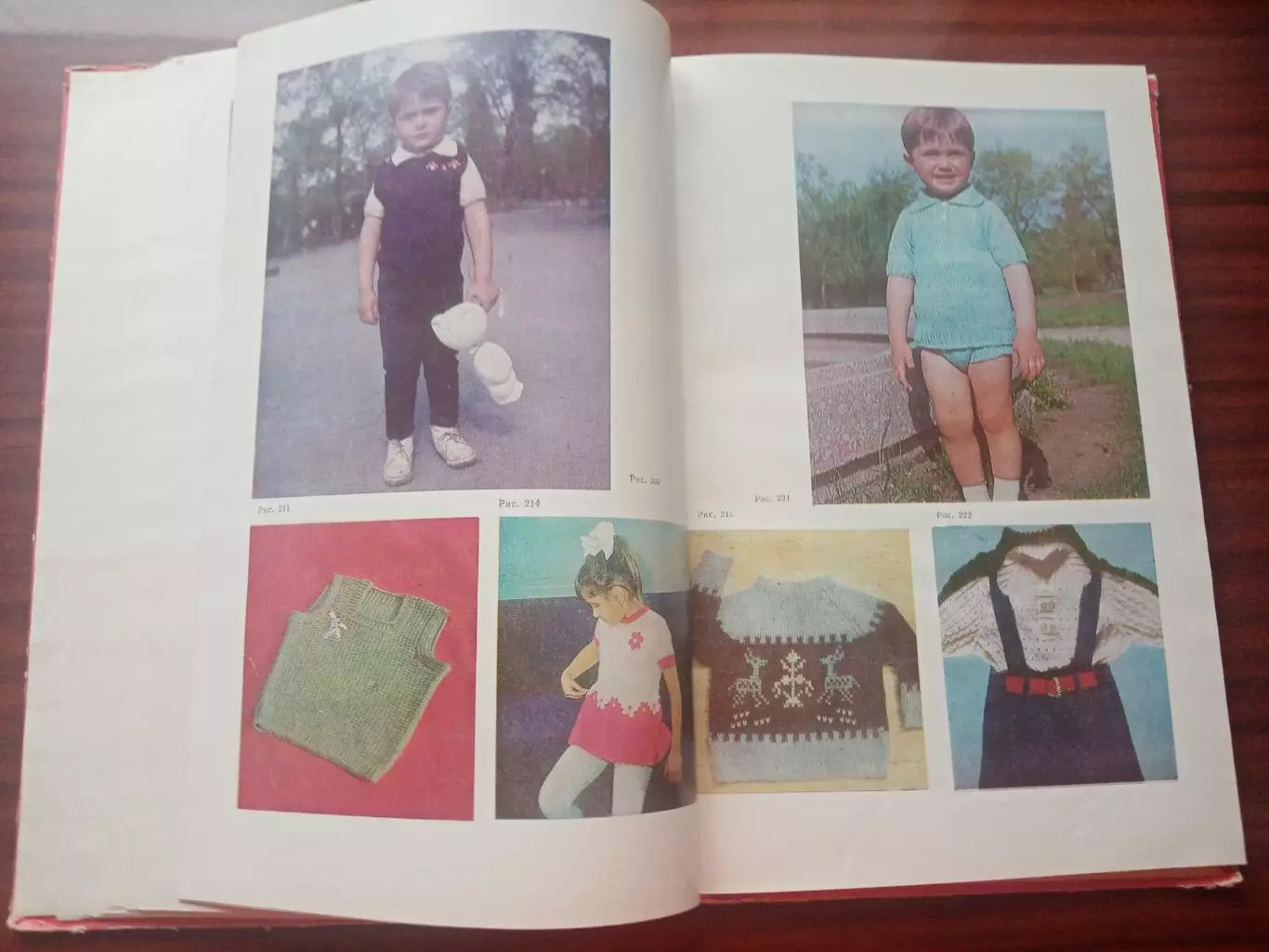 Стефана Танева. Вязанные изделия для наших детей. 1979 год 4