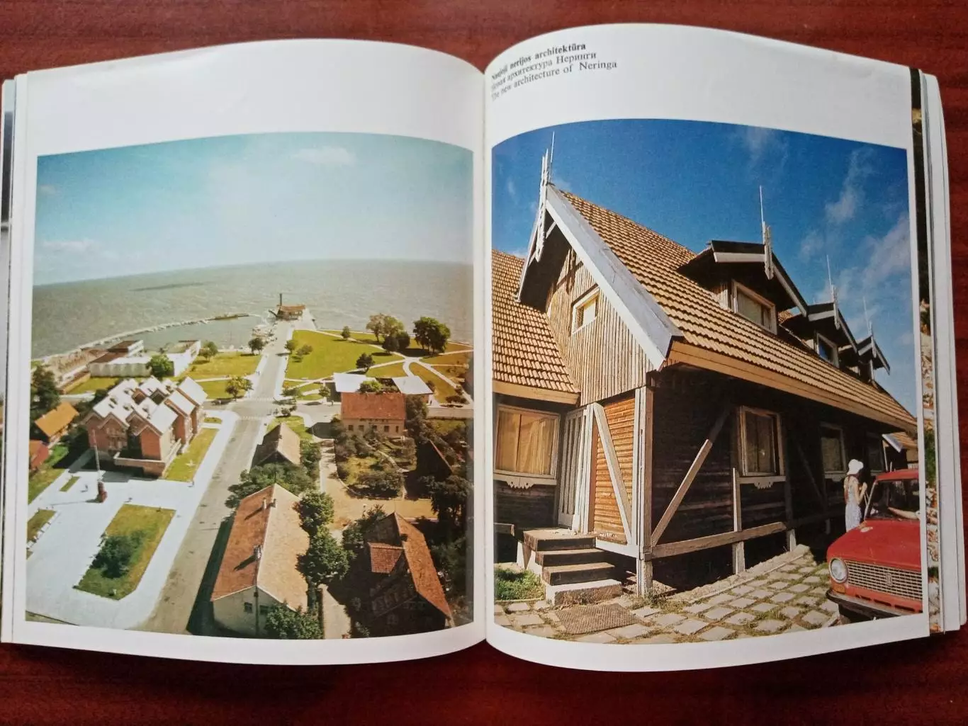 Суткус А. Литва с высоты птичьего полета. 1981 год 5
