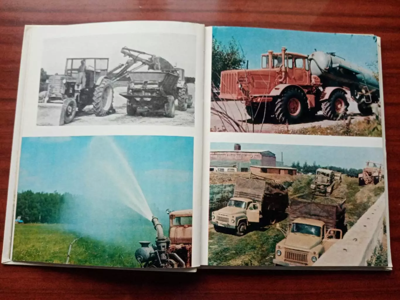 Фотоальбом Заря коммунизма. 1974 год 5