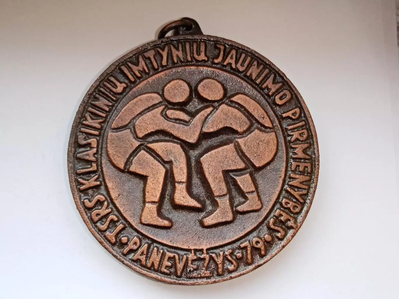 Медаль Чемпионат по борьбе среди молодежи, Литовская ССР 1979 г.