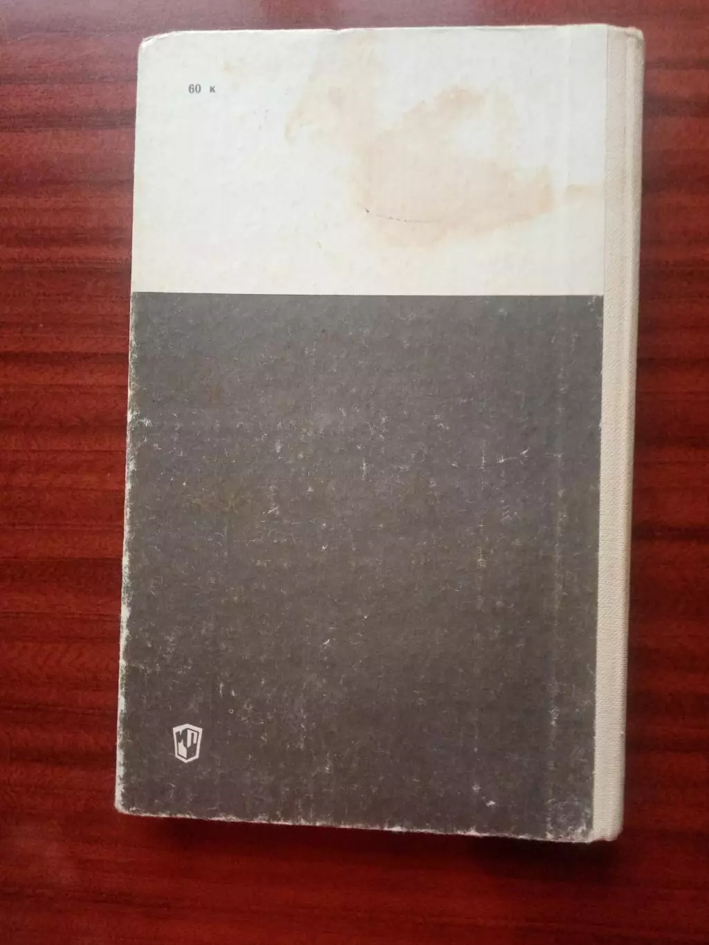 Еременко Т.А. Кружок вязания крючком. 1984 год 1