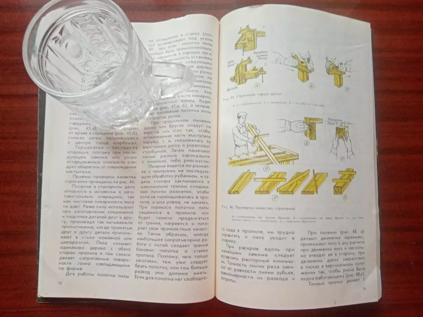 Мебель своими руками. 1988 год 4