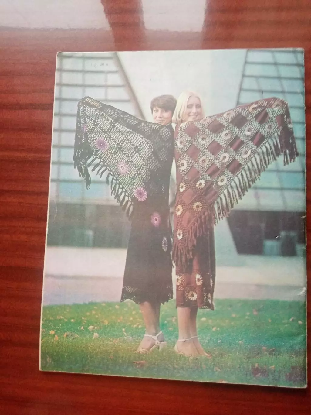 Ильина Г.С. Альбом Вязание. 1983 год 1