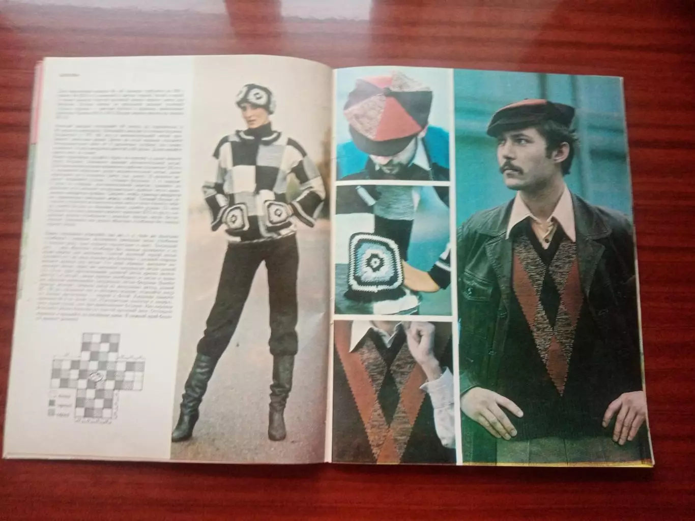 Ильина Г.С. Альбом Вязание. 1983 год 4