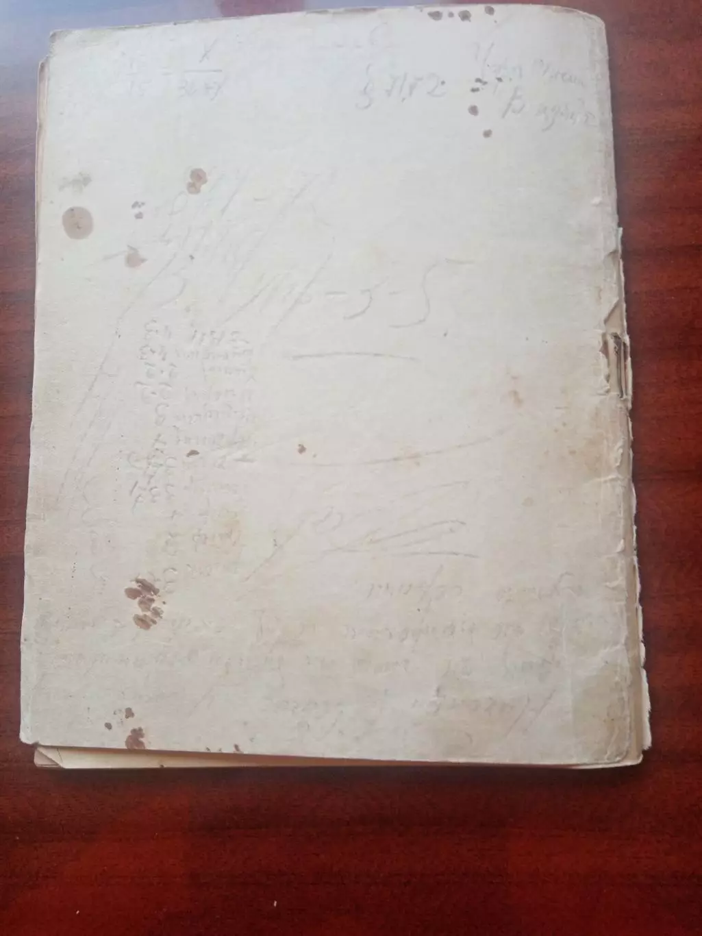 Михаил Илларионович Кутузов. 1945 год 4