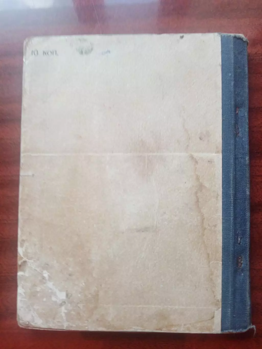 Некрасов. Воспоминания и статьи. 1928 год 1