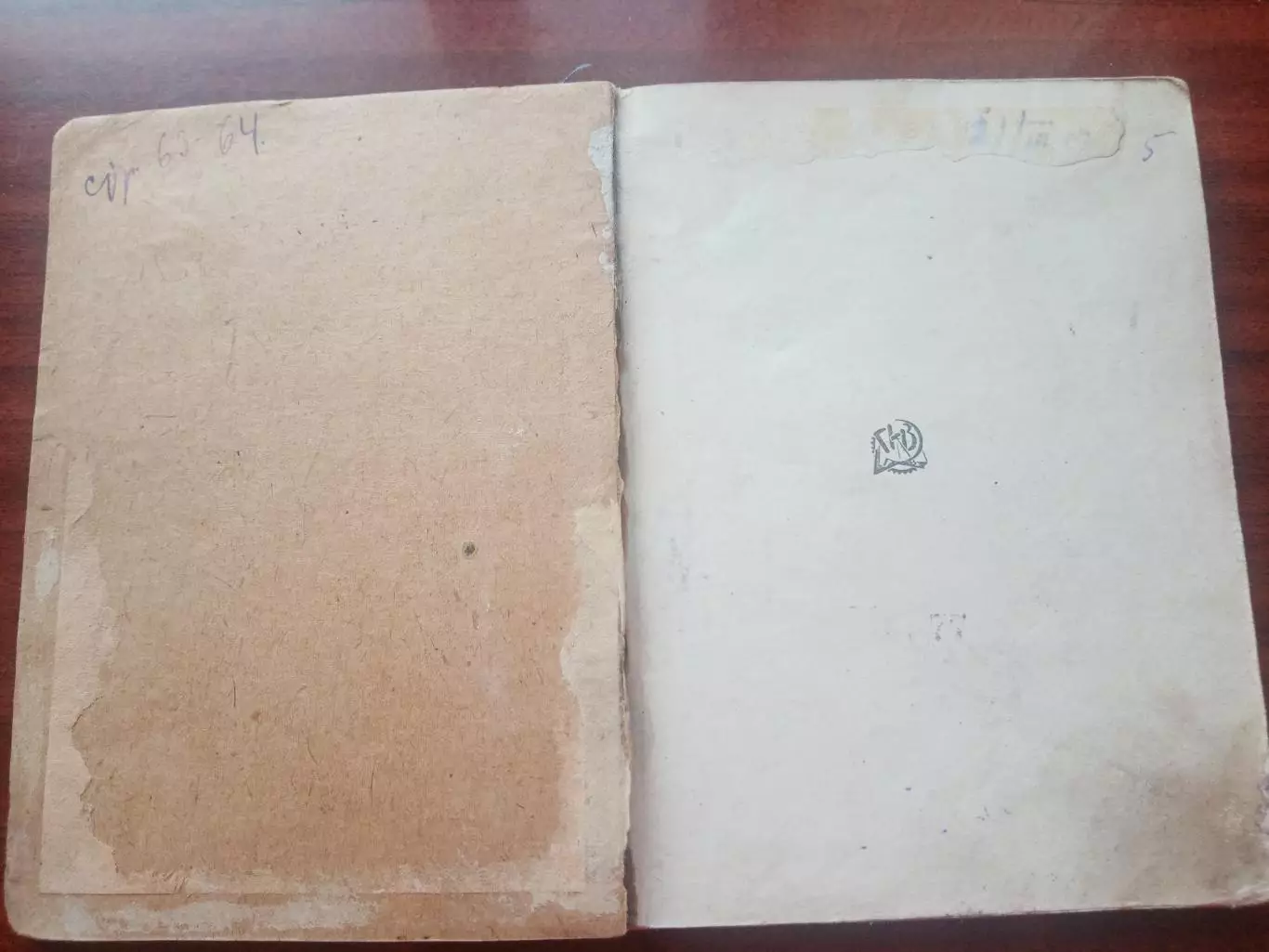 Некрасов. Воспоминания и статьи. 1928 год 2