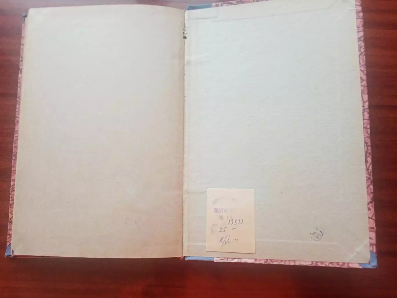 Оноре Де Бальзак. Музей древностей. 1930 год 7
