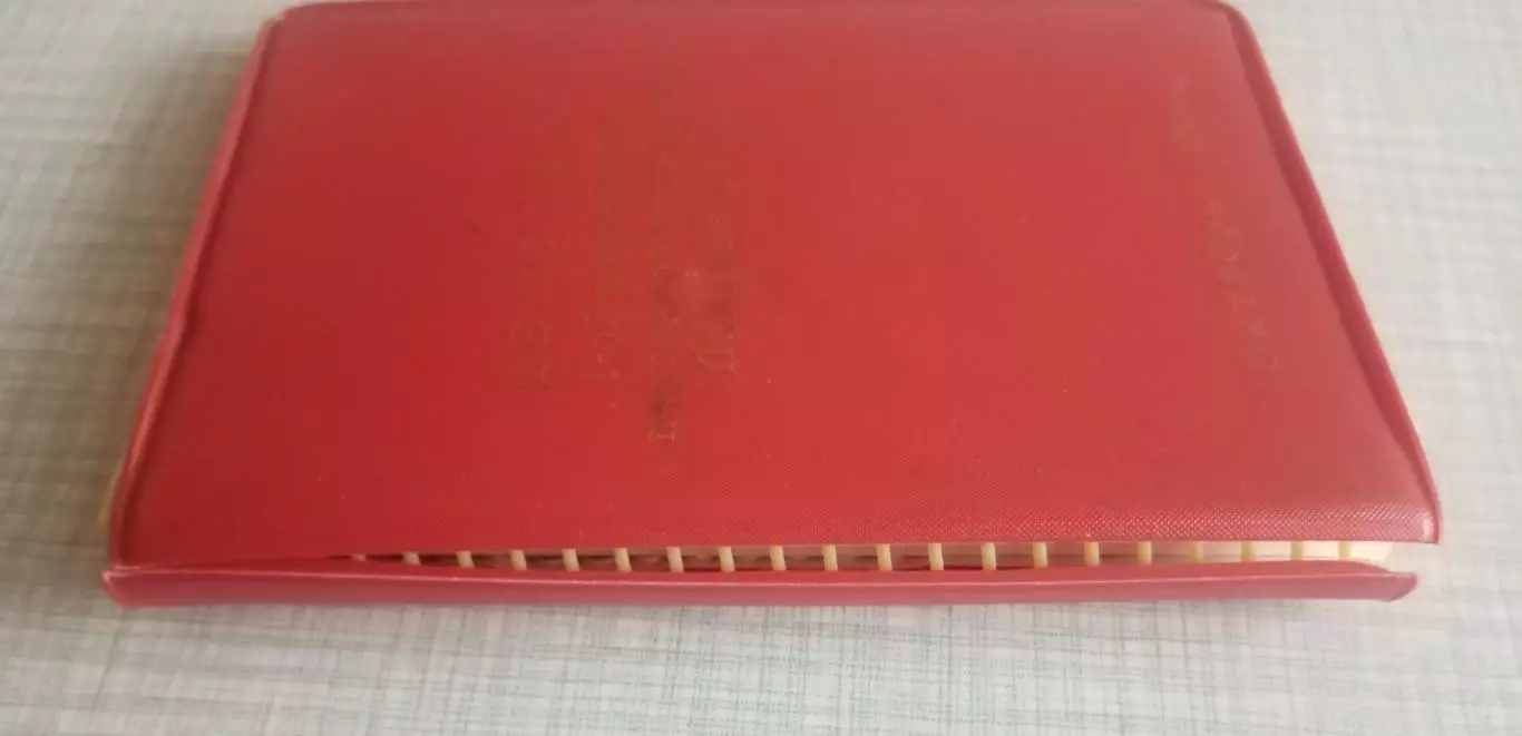 Блокнот СССР 1964 год 4