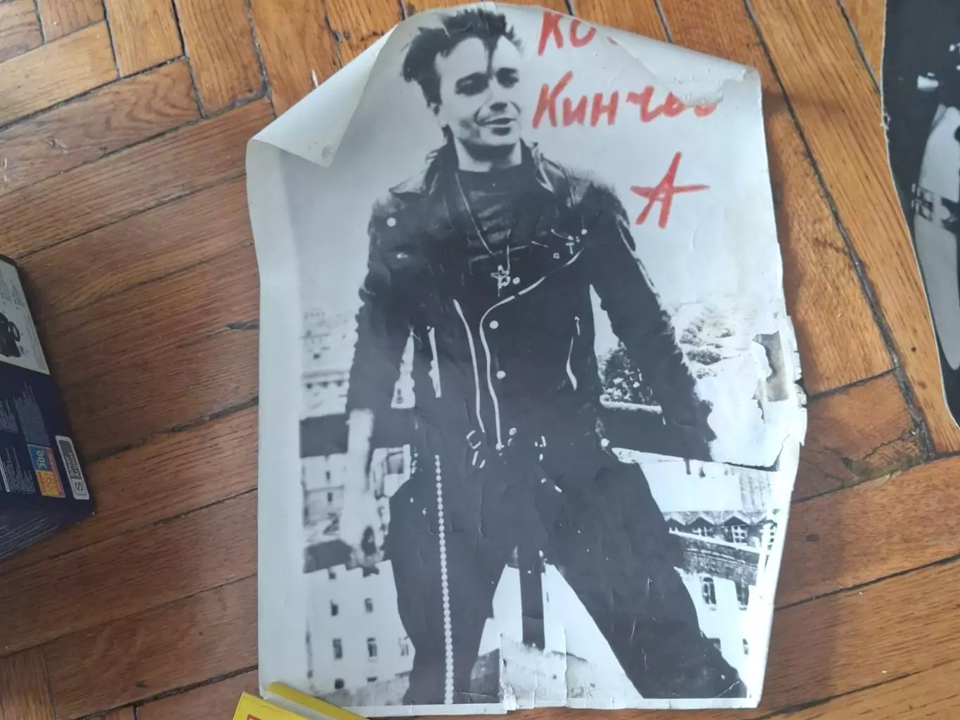 ФотографииК.Кинчева и гр. АЛИСА. старые 1