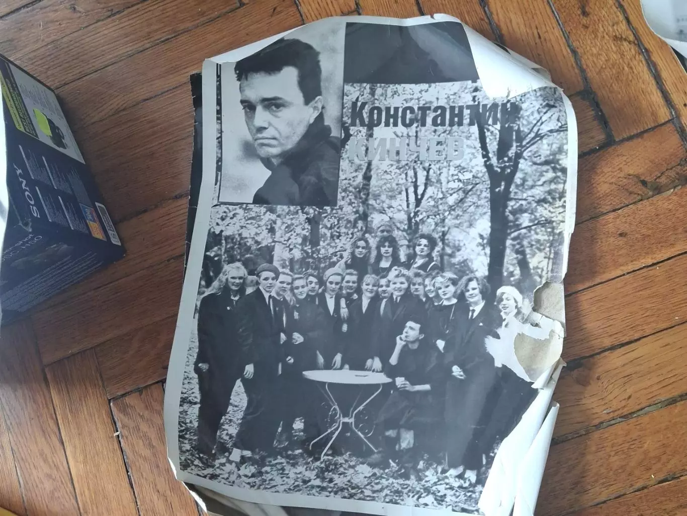 ФотографииК.Кинчева и гр. АЛИСА. старые 3