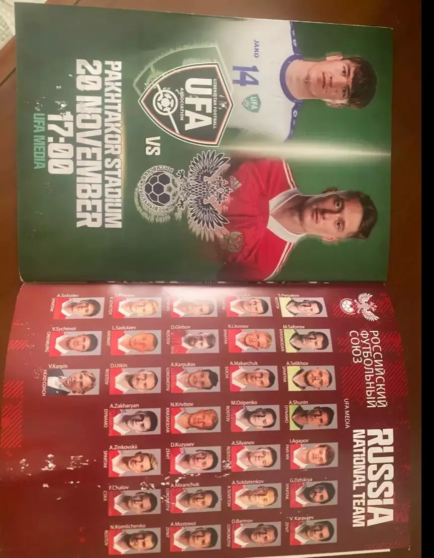 Программка матча Узбекистан Казахстан 16.11.2022 Узбекистан Россия 20.11.2022 1