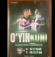 Программка матча Узбекистан Казахстан 16.11.2022 Узбекистан Россия 20.11.2022