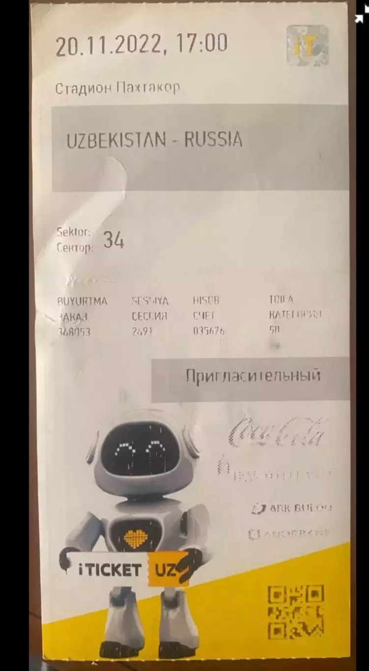 Сборная Узбекистана сборная России