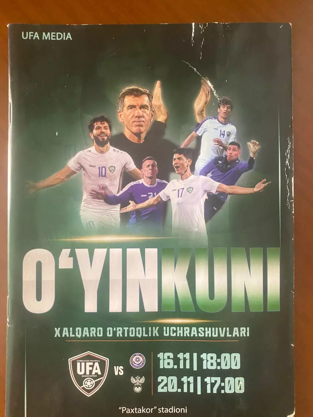 Программка матча Узбекистан Казахстан 16.11.2022 Узбекистан Россия 20.11.2022