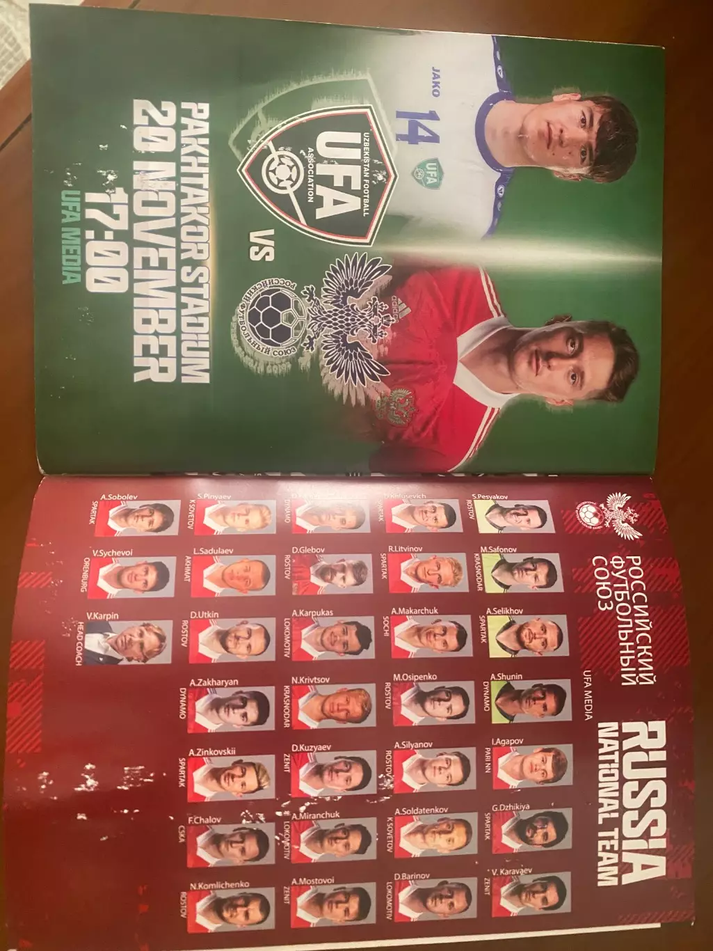 Программка матча Узбекистан Казахстан 16.11.2022 Узбекистан Россия 20.11.2022 1