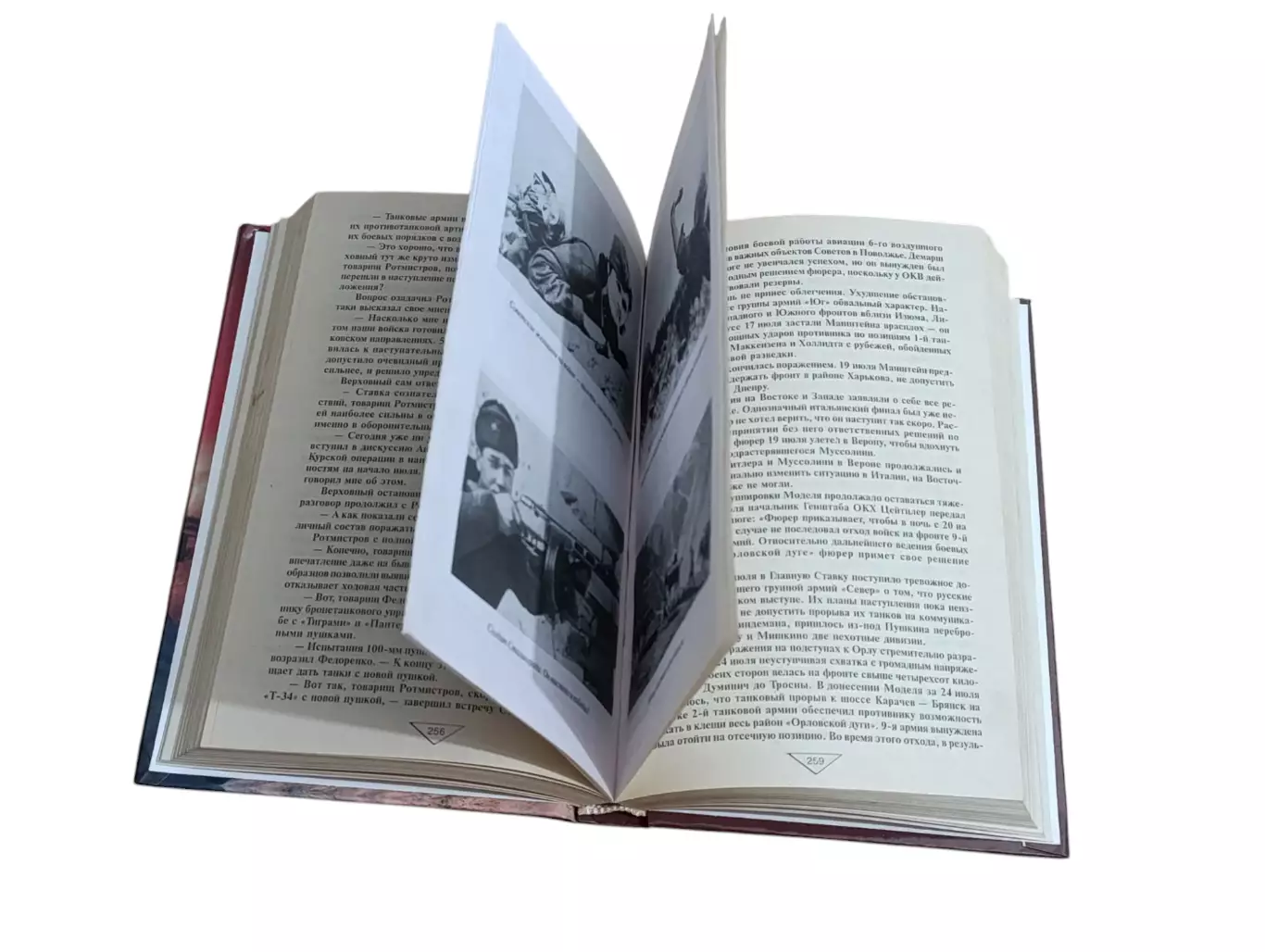 Военные тайны 20 века. битва ставок. великое противостояние. 1941-1945, 2003 4