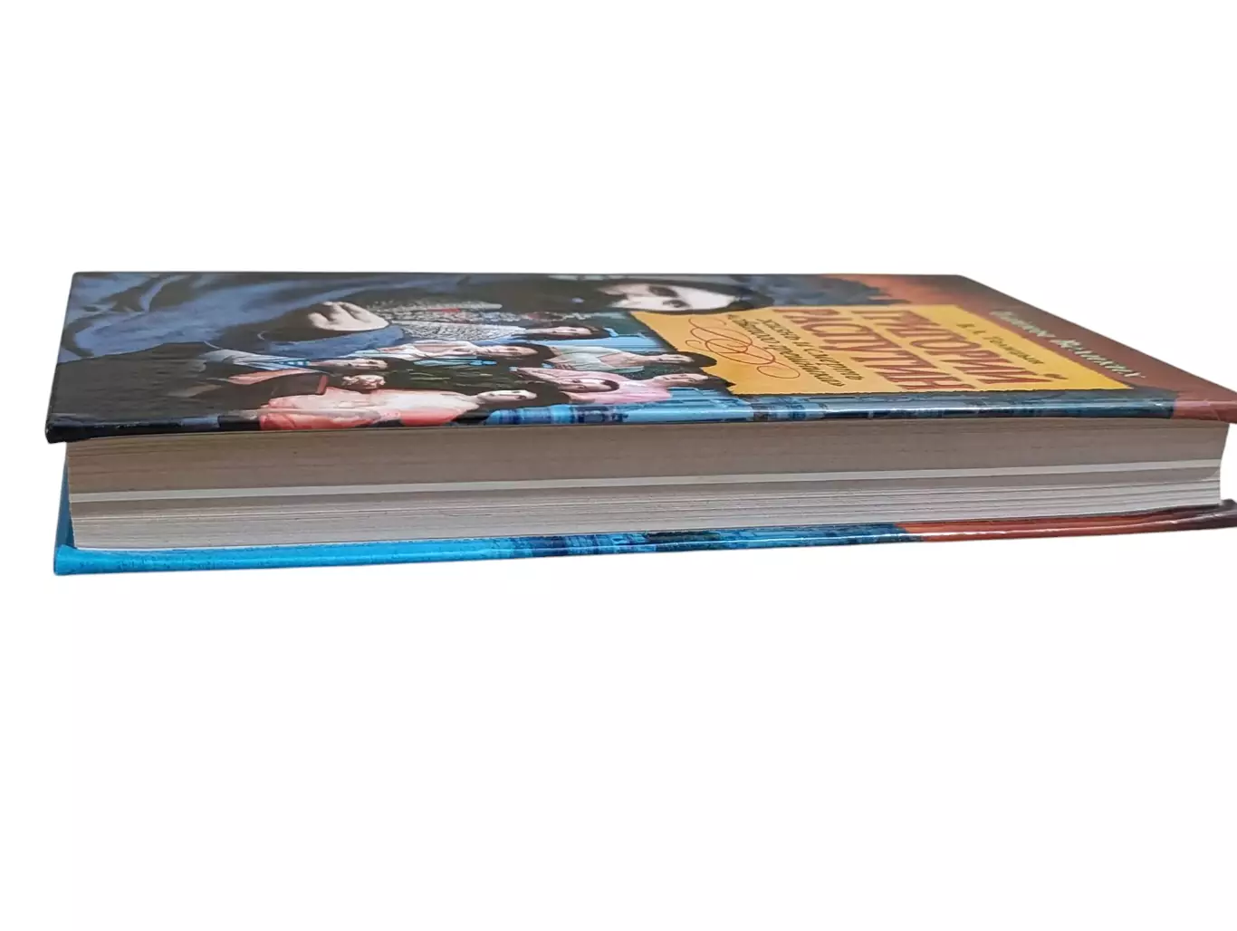 Тайны великих. григорий распутин. жизнь и смерть святого грешника 2005 2