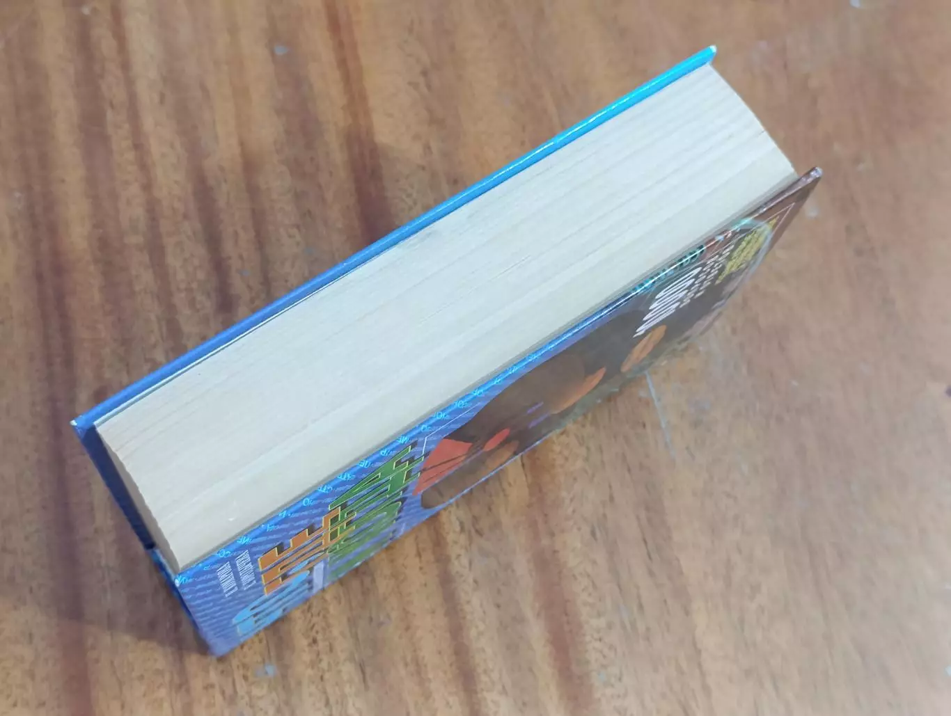 Комарова И. И., Бородычева Е. С. ЧТО, ГДЕ И КОГДА? Блиц-энциклопедия 2001 2