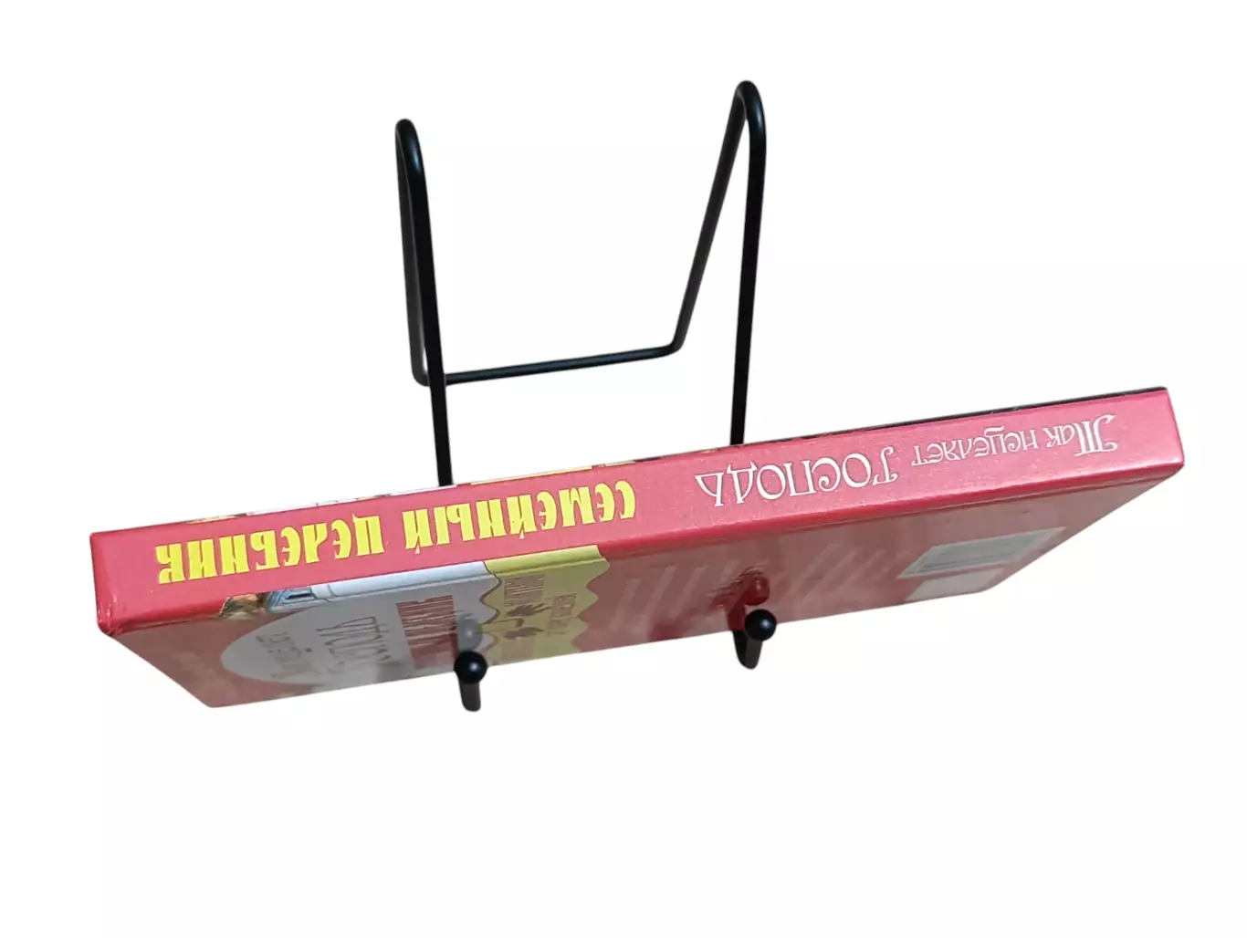 Матушка Фотиния Так исцеляет Господь. Семейный целебник 2009 5