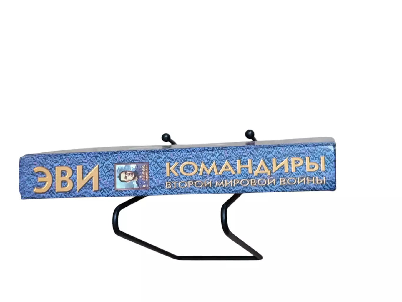 Командиры второй мировой войны А. Н. Гордиенко 1997 5